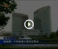 紫光專(zhuān)題