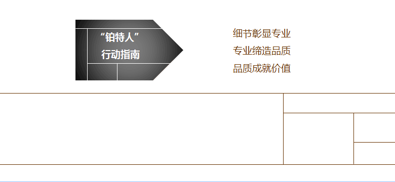 QQ圖片20150901124000.png