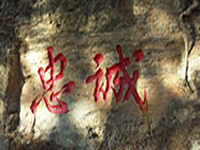 鉑特商學(xué)院---文化墻